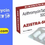 Azithromycin 500 এর কাজ কি
