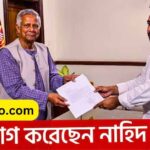 উপদেষ্টা নাহিদ ইসলাম এর পরিচয় এবং পদত্যাগ
